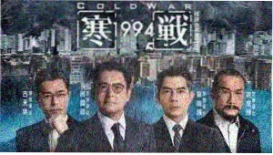 城市霓虹招牌墙夜景横幅展示麻花传剧原创MV栏目入口